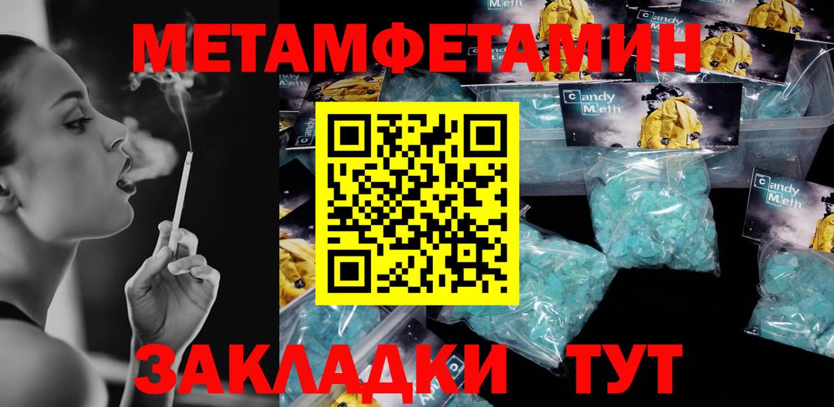 Амфетамин  Вход с VPN  Симферополь  Амфетамин 97% 