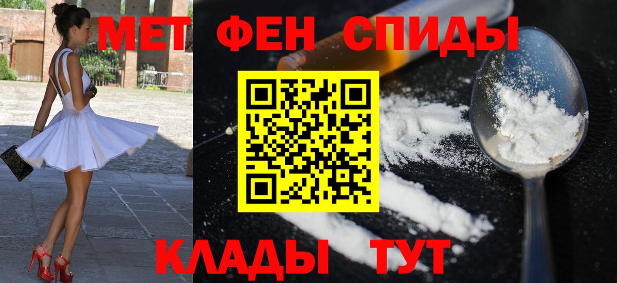 Меф   Бошки Шишки  Кокаин  Симферополь  МЕТАМФЕТАМИН  Вход с VPN  ГАШИШ  LSD-25  Гашиш  MDMA 