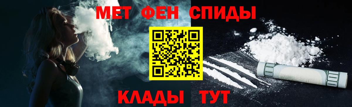 АМФЕТАМИН Розовый Симферополь