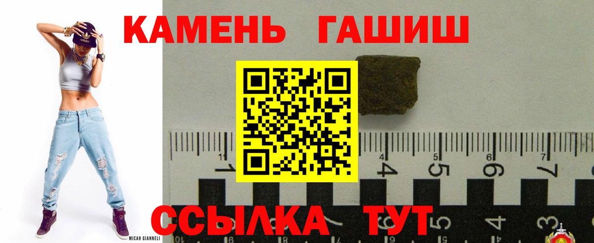Симферополь  Гашиш  Вход с VPN  Гашиш AMNESIA HAZE  Гашиш VHQ 