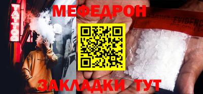 амфетамин Славянск-на-Кубани