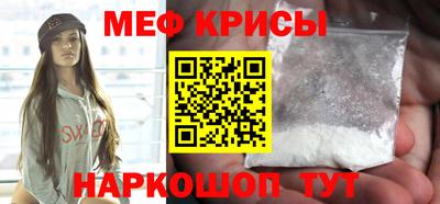 амфетамин Славянск-на-Кубани