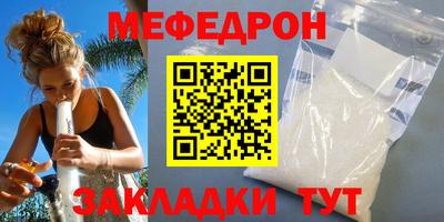 МДПВ Славгород