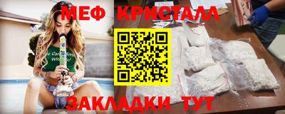 мдма Сланцы