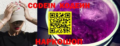 амфетамин Славянск-на-Кубани