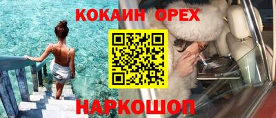 мдма Сланцы