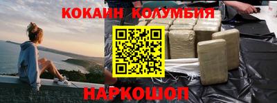 амфетамин Славянск-на-Кубани