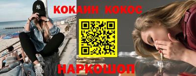 амфетамин Славянск-на-Кубани