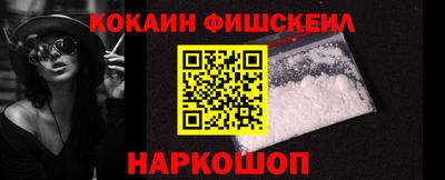 амфетамин Славянск-на-Кубани