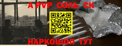 МДПВ Славгород