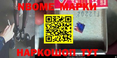 мдма Сланцы