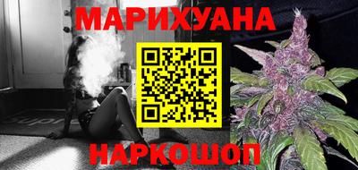 амфетамин Славянск-на-Кубани