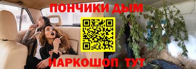 мдма Сланцы