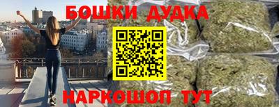 амфетамин Славянск-на-Кубани