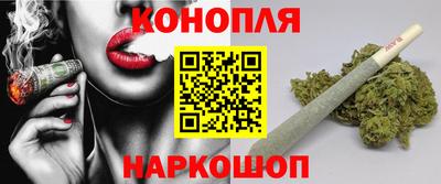 мдма Сланцы