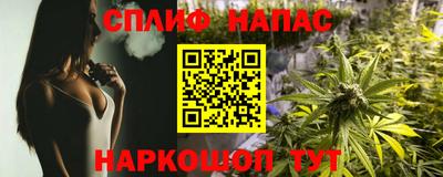 мдма Сланцы