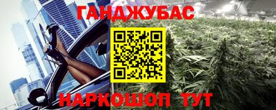 амфетамин Славянск-на-Кубани