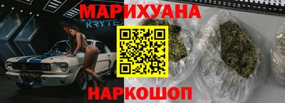 амфетамин Славянск-на-Кубани
