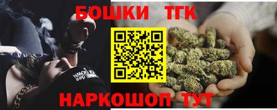 амфетамин Славянск-на-Кубани