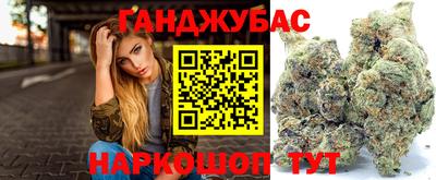 амфетамин Славянск-на-Кубани