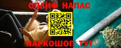 мдма Сланцы