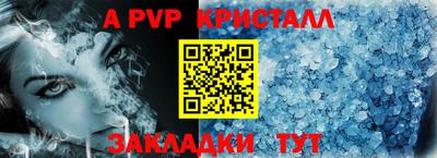мдма Сланцы