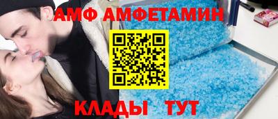 мдма Сланцы