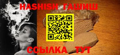 мдма Сланцы