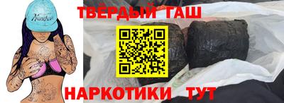 амфетамин Славянск-на-Кубани