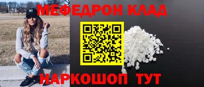 амфетамин Славянск-на-Кубани