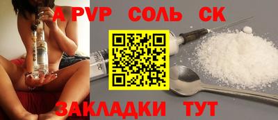 мдма Сланцы