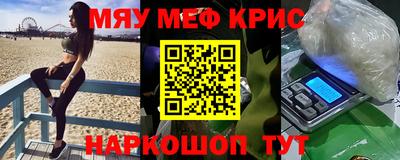 мдма Сланцы