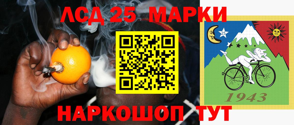 Симферополь  LSD-25 экстази ecstasy  ЛСД экстази  Вход с VPN 