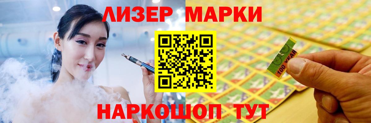 Лсд 25 экстази ecstasy Симферополь