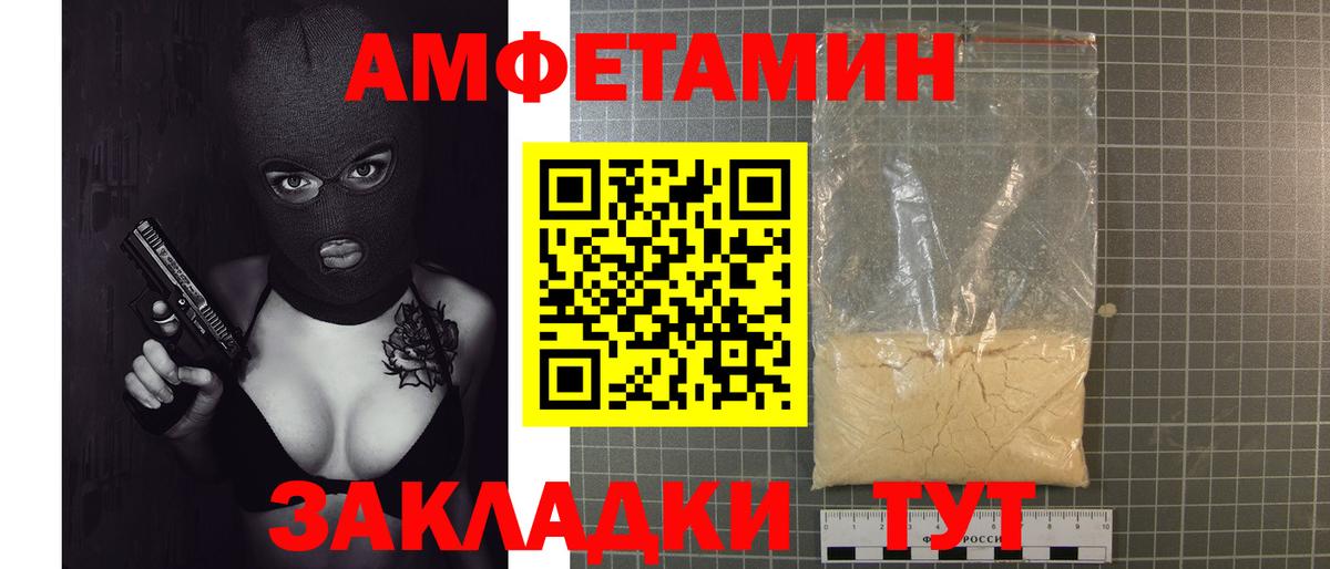 Симферополь  Метамфетамин пудра  Вход с VPN  Метамфетамин пудра 