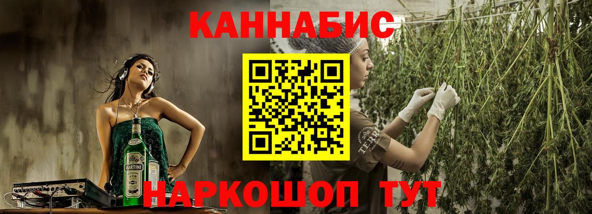 Шишки марихуана Bruce Banner Симферополь